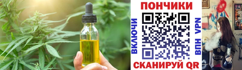 Canna-Cookies марихуана  Поворино 