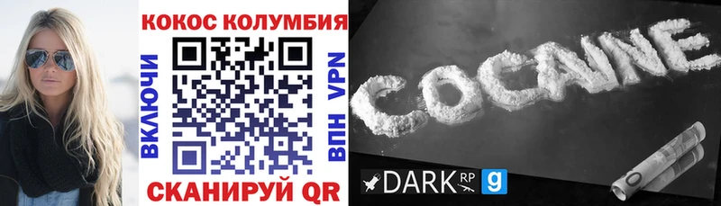 площадка официальный сайт  Поворино  КОКАИН FishScale  где найти  