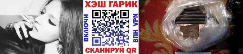 mega зеркало  купить наркоту  Поворино  дарк нет какой сайт  ГАШИШ Изолятор 