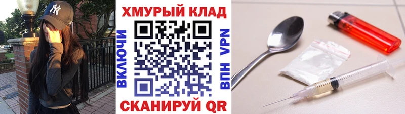 Героин белый  Поворино 