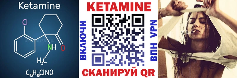 как найти закладки  Поворино  КЕТАМИН ketamine 