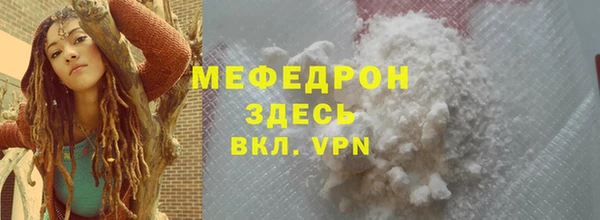 прущие крисы Абдулино