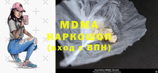 COCAINE Абаза