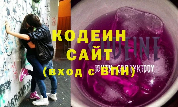 COCAINE Абаза