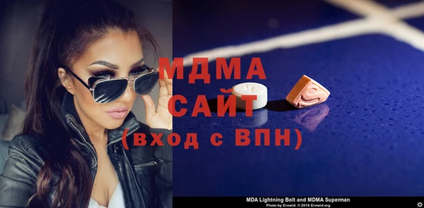 COCAINE Абаза