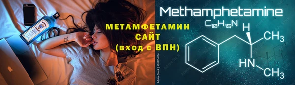 COCAINE Абаза