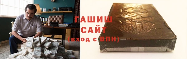 прущие крисы Абдулино