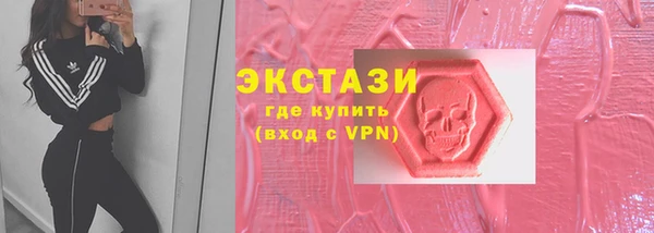 прущие крисы Абдулино