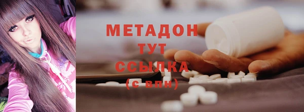прущие крисы Абдулино