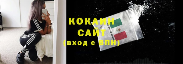 прущие крисы Абдулино
