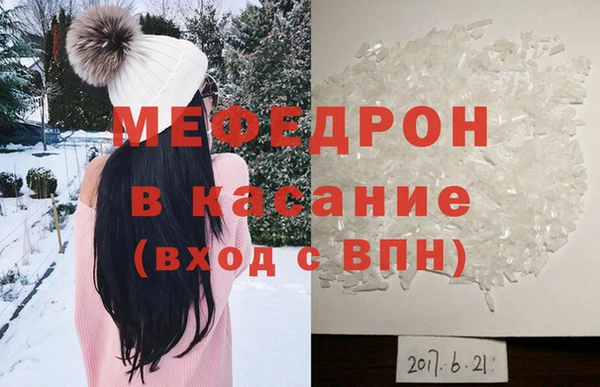 COCAINE Абаза