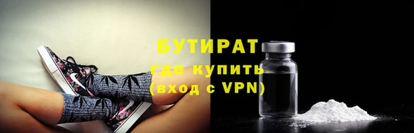 прущие крисы Абдулино