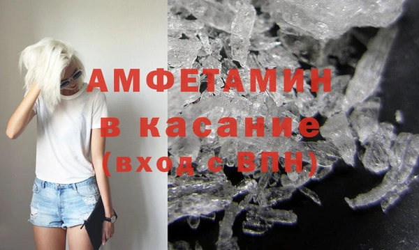 COCAINE Абаза