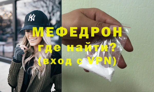 прущие крисы Абдулино