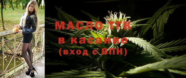 COCAINE Абаза