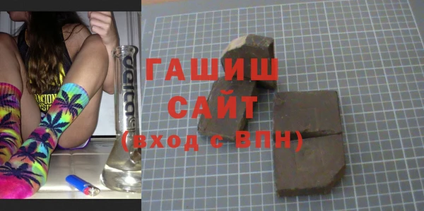 COCAINE Абаза