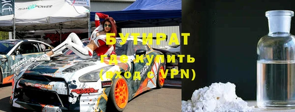 прущие крисы Абдулино