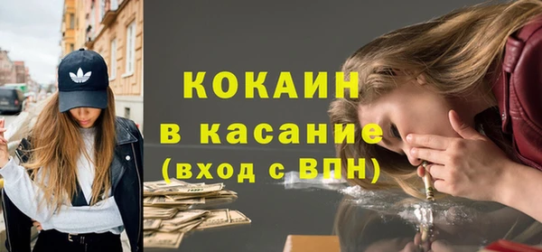 прущие крисы Абдулино