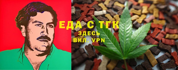 мескалин Лабытнанги