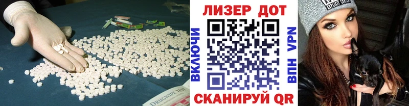 shop Telegram как найти Поворино LSD-25 экстази ecstasy кракен как зайти