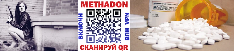 МЕТАДОН VHQ  маркетплейс телеграм  Поворино 