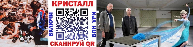 Метамфетамин Methamphetamine МЕГА ТОР Поворино