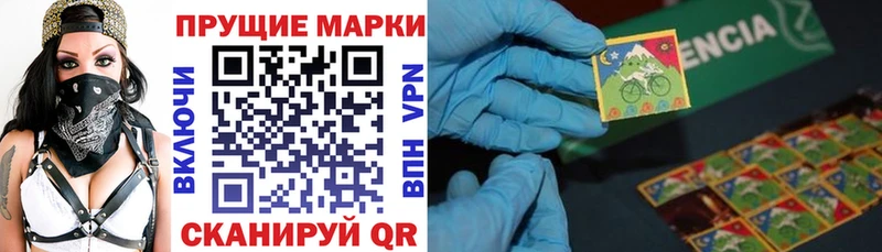 omg вход  Поворино  Марки 25I-NBOMe 1500мкг  купить наркотики цена 