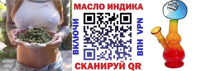 ссылка на мегу маркетплейс  Поворино  Дистиллят ТГК вейп 